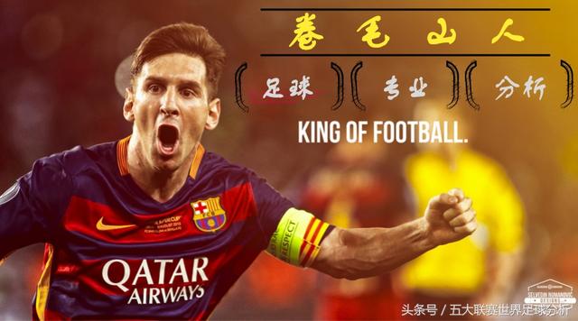  莱切斯特城借将梅开二度，成保级关键先生  