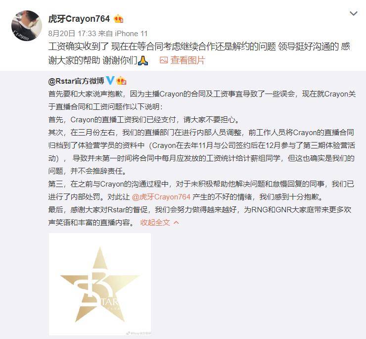 江南体育官方网站- 欧塞尔赞助商违约终止合约，俱乐部紧急寻找新金主  